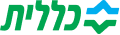Logos_x2F_Clalit-Hebrew_x2F_Desktop-for-develop_00000139984141007834433580000002992908783228701110_
